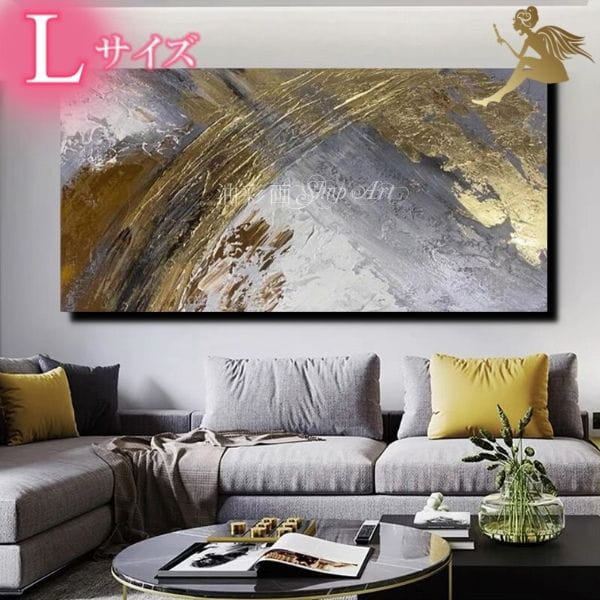 楽天市場】モダン インテリア アートパネル絵画 おしゃれ【送料無料