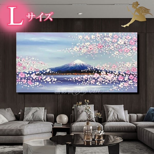 絵画 富士山 桜」の人気商品一覧 | 安い商品を通販サイトから探す