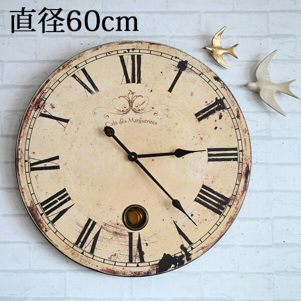 楽天市場】『直径60cm 大きい アンティーク調 壁掛け 時計 カフェ