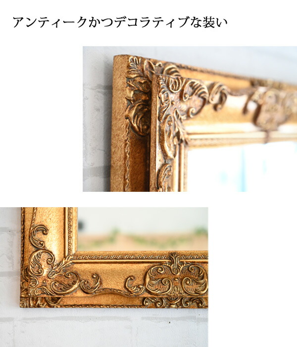楽天市場】『アンティーク調 グレースアートミラー ゴールド 幅45cm M