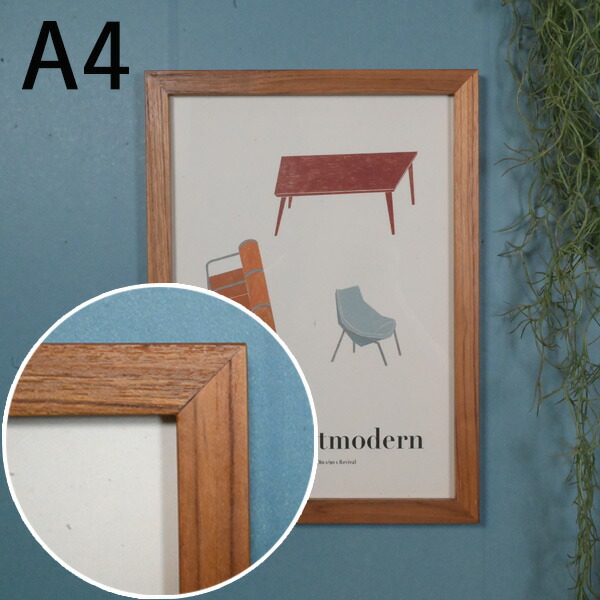 楽天市場】『 チークフォトフレーム RE-A4』壁掛け 木製 おしゃれ