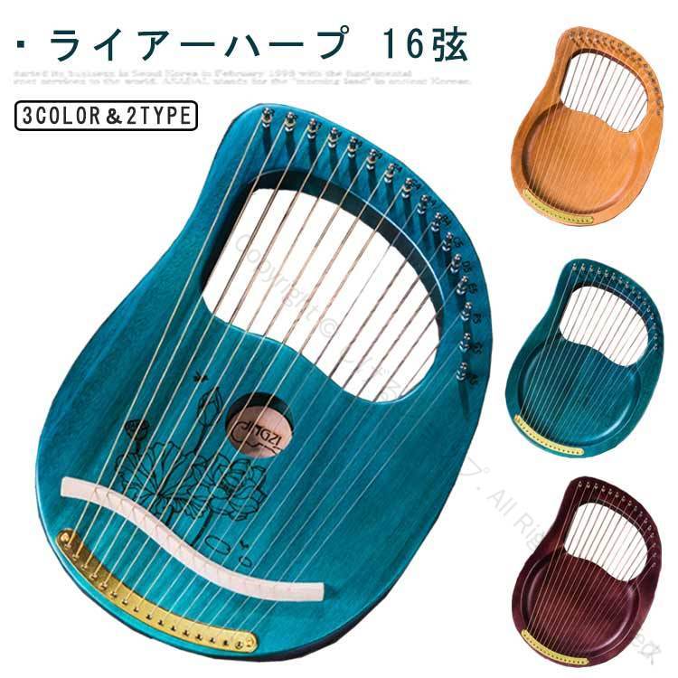 楽天市場】小型 ハープ（弦楽器｜楽器・音響機器）の通販