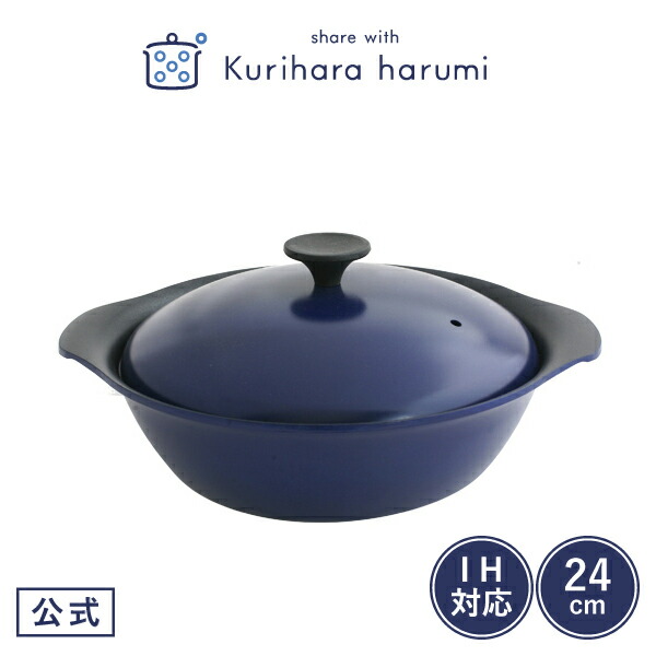 楽天市場】【ポイント5倍 23日(月)01:59まで】【栗原はるみ】もてなし