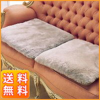 楽天市場】【ランキング1位獲得】ムートン座布団 同色2枚組 クッション