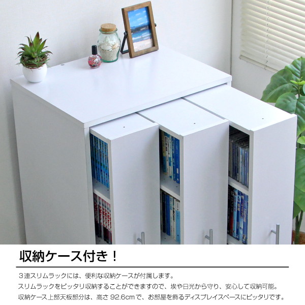 楽天市場】【ランキング1位獲得】3連 スリムラック ロータイプ 本棚