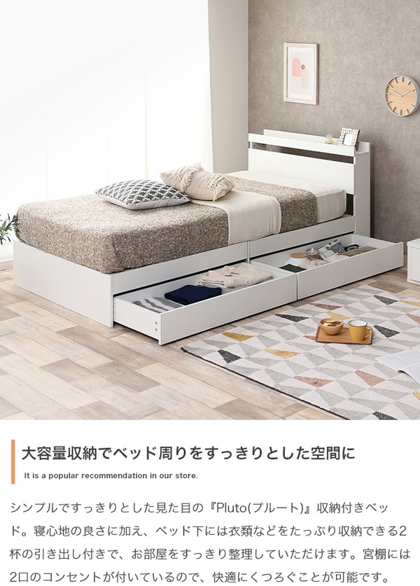 楽天市場】Pluto 収納付きベッド ダブル ポケットコイルマットレス付