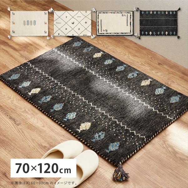 玄関マット ウール」の人気商品一覧 | 安い商品を通販サイトから探す