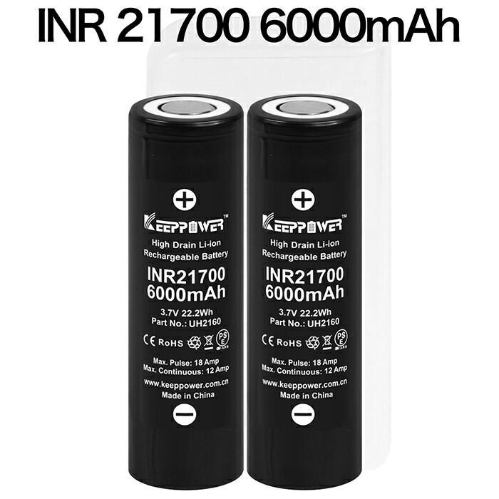 楽天市場】【即日発送】KEEPPOWER INR 21700 NH2160 6000mAh Max:18A