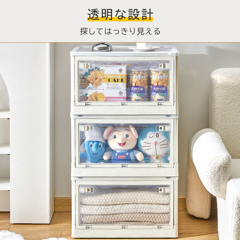 楽天市場】収納ボックス 折りたたみ コンテナ（折りたたみコンテナー