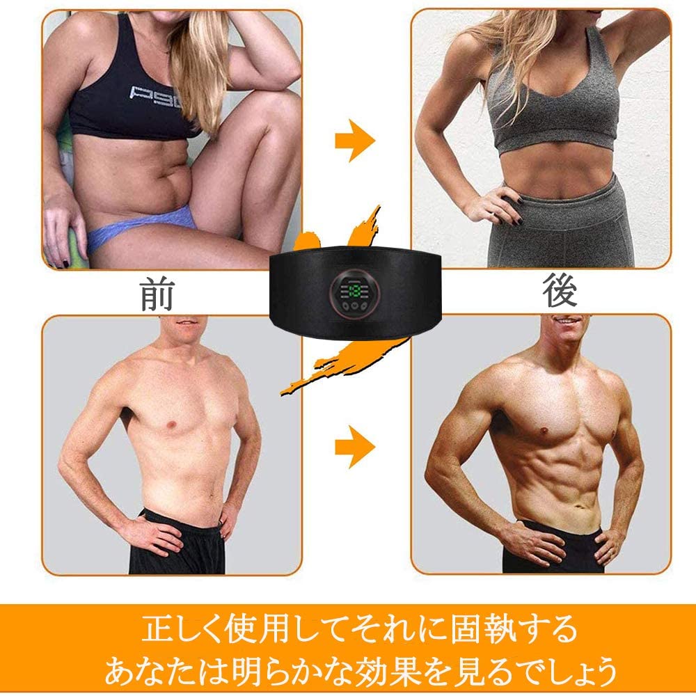 楽天市場】EMS 腹筋ベルト USB充電式腹筋パッド 筋トレ 最新式 PSE認証
