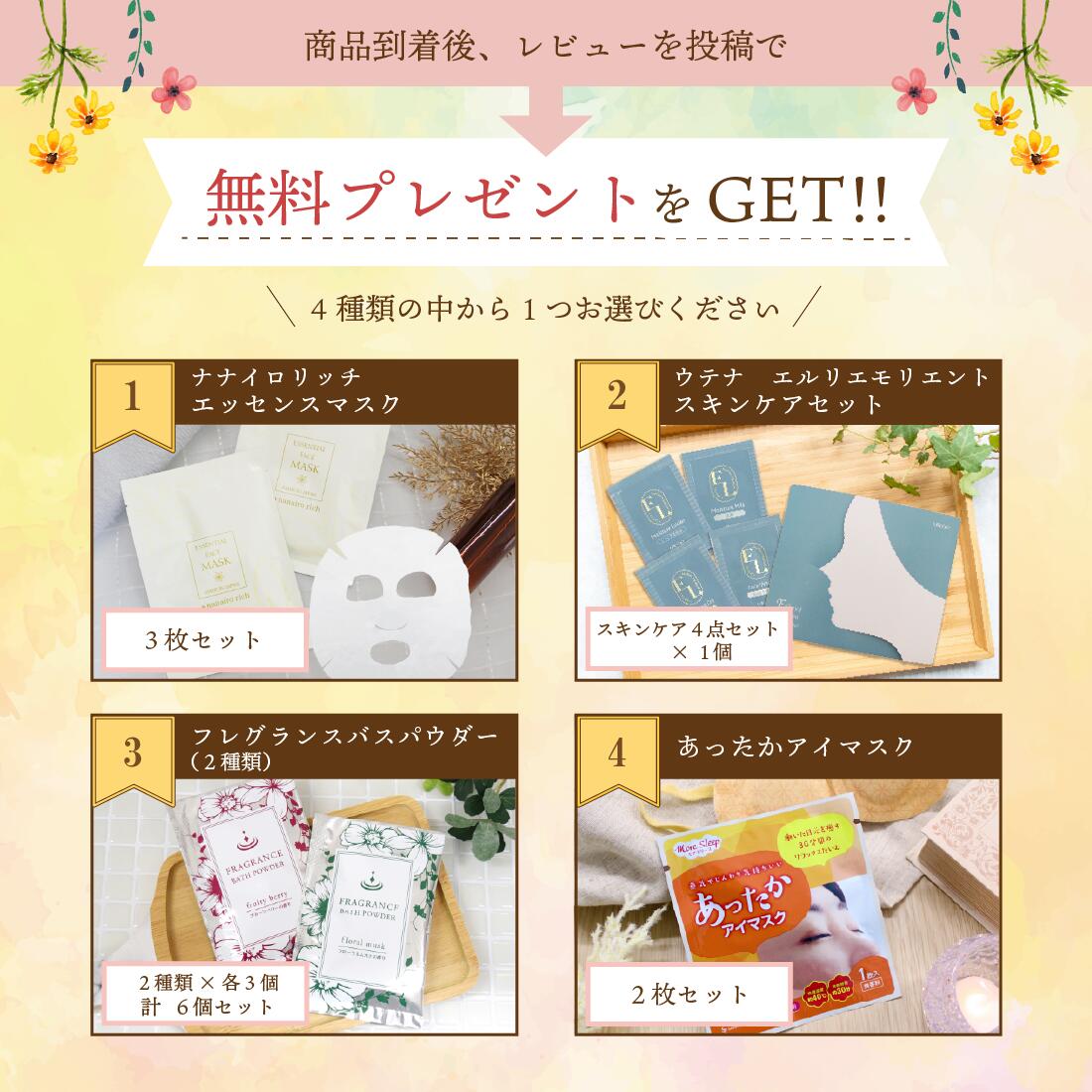 楽天市場】カイト シャンプー パウチ 60枚 | シャンプー ヘア