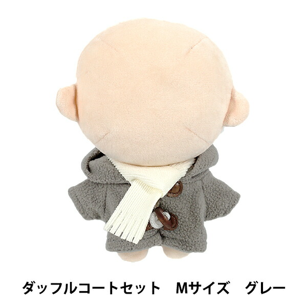 楽天市場】ぬいぐるみ衣装 『mpa ダッフルコートセット Mサイズ グレー