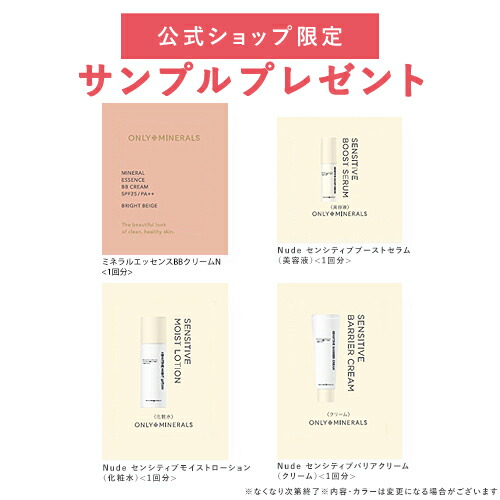 楽天市場】化粧下地 UVミルク【ヤーマン公式】サンプルおまけ付き