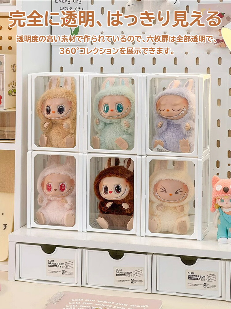 楽天市場】フィギュアケース LABUBU用 透明 展示ケース ロックキャッチ
