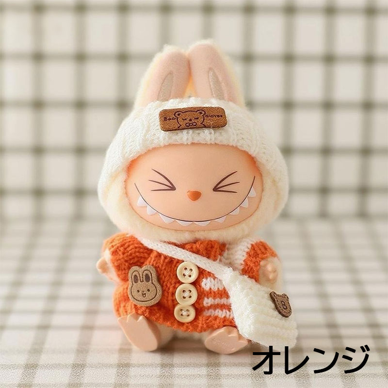 楽天市場】【3点セット】ぬいぐるみ用服 LABUBU ラブブ 17cm 衣装