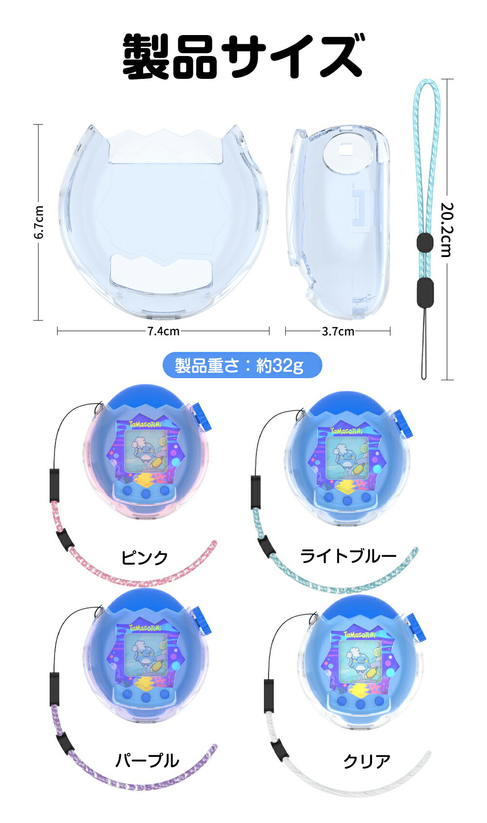 楽天市場】☆即納 For Tamagotchi Paradise(たまごっちパラダイス) 用