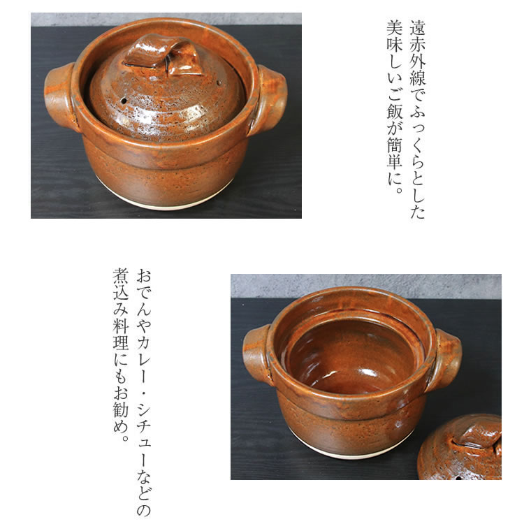 楽天市場】【ポイント10倍】5合ご飯鍋 ごはん鍋 5合 炊飯 陶器 土鍋