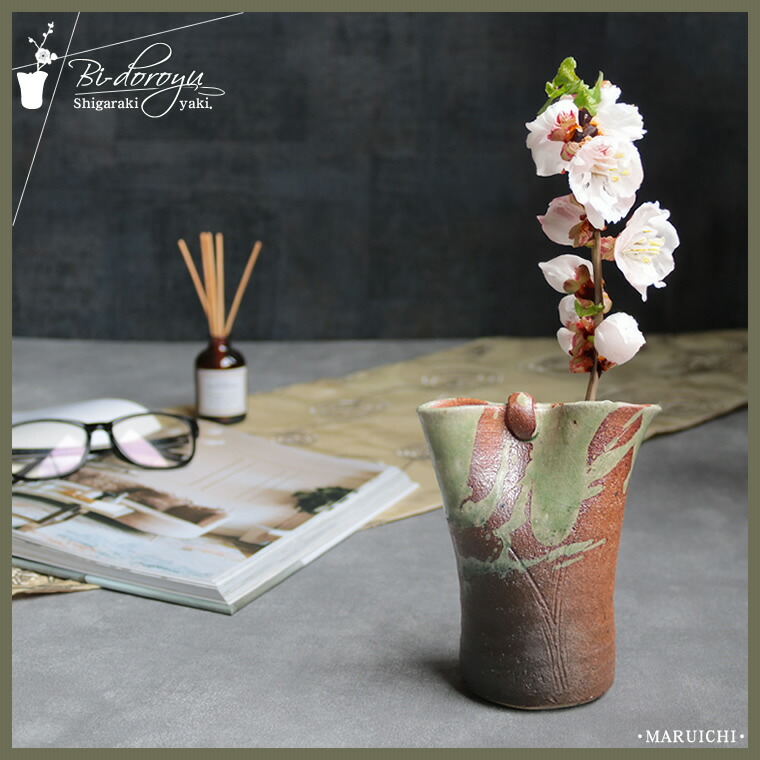 楽天市場】【38時間限定20%OFFクーポン配布中】信楽焼 一輪挿し 花瓶