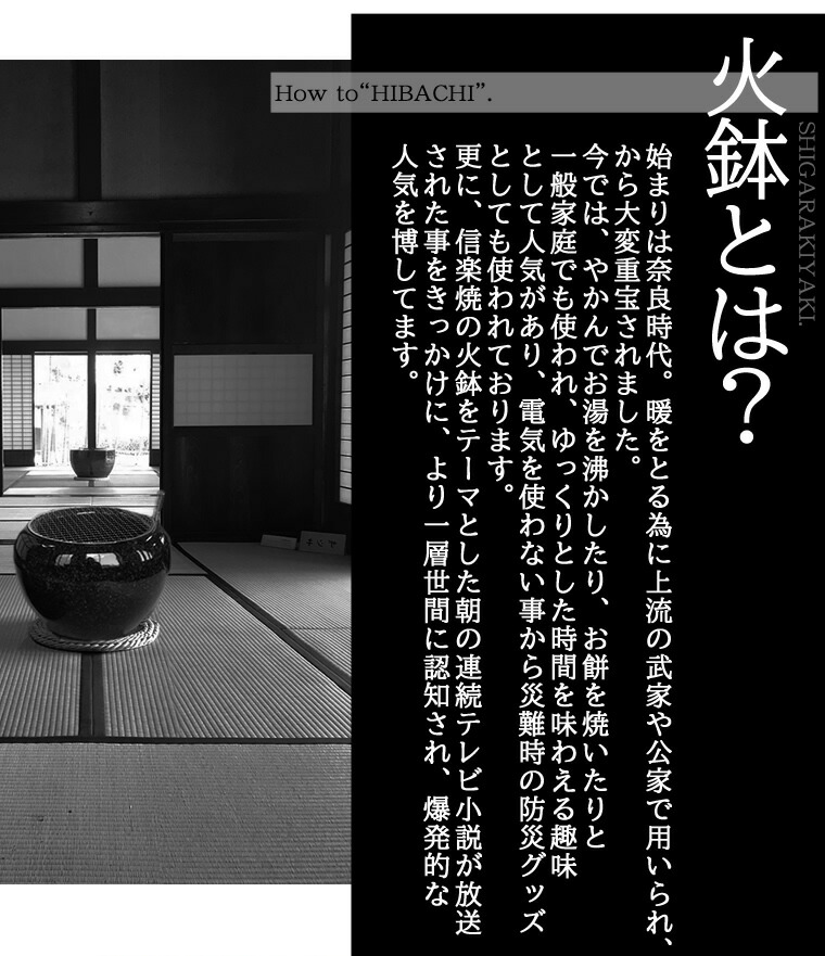楽天市場】【ポイント10倍】火鉢セット 5種6点セット 陶器 手あぶり