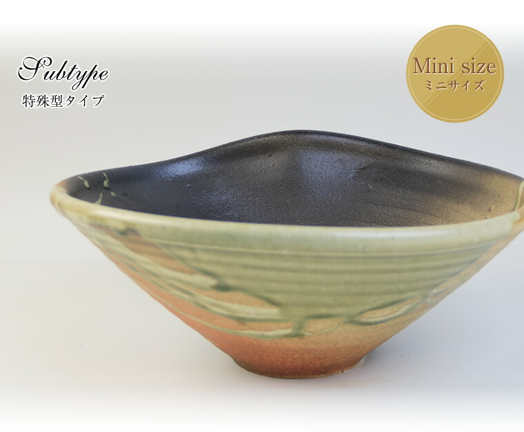 楽天市場】信楽焼 変形ビードロ手洗い鉢 飽きのこない洗面鉢 お洒落な