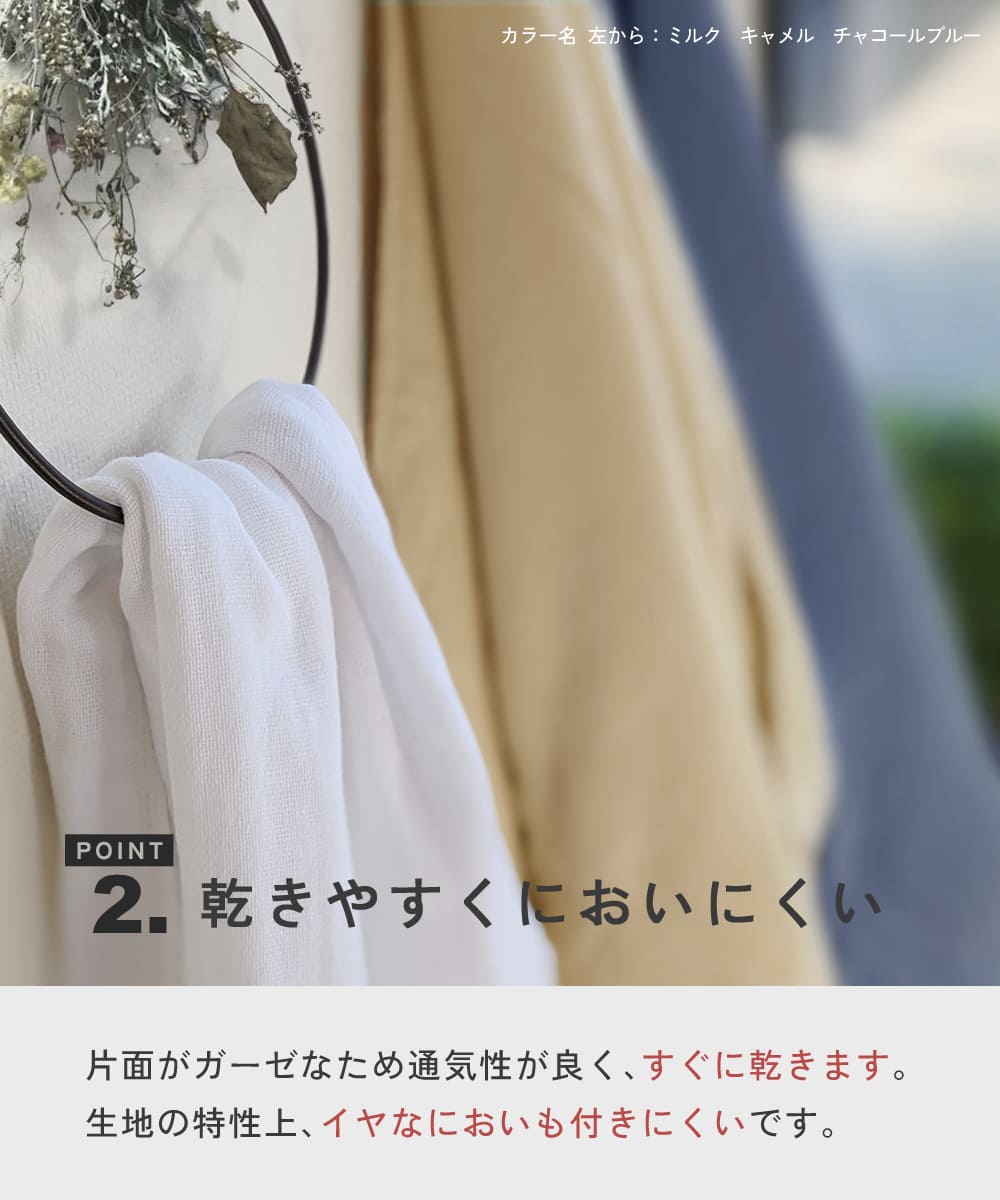 楽天市場】ガーゼタオル バスタオル 4枚 セット 全10色 薄手 60×120cm