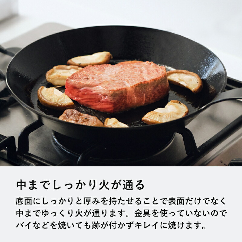 楽天市場】特典付き！ マイヤー 【 アイアンパン 25cm 】 MEYER 鉄