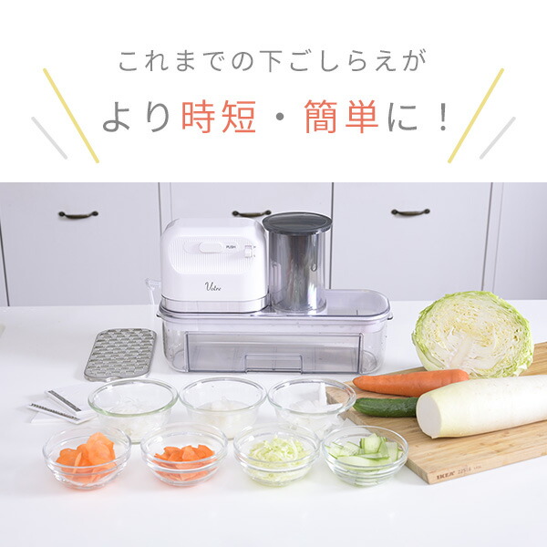 楽天市場】スライサー 電動 電動スライサー 野菜スライサー 野菜