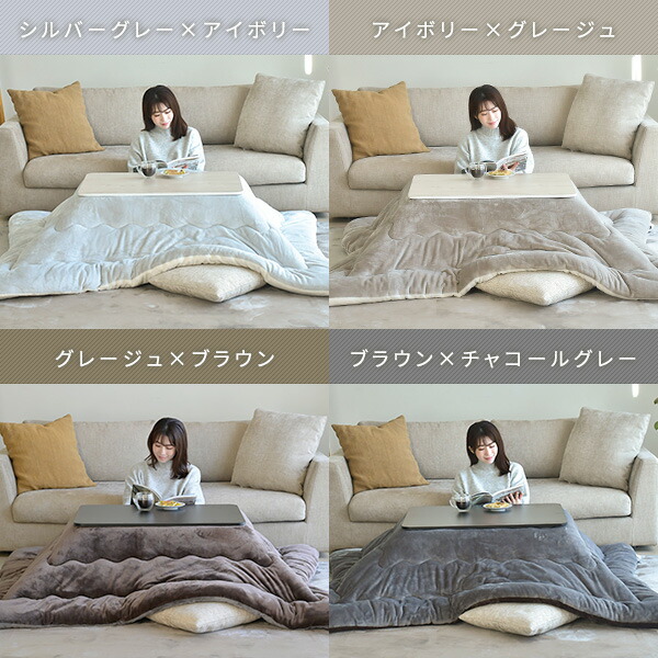 楽天市場】こたつ こたつ布団 長方形 80×60用 フランネル調 両面使える