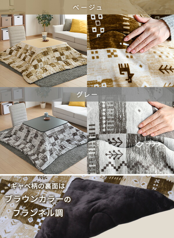 楽天市場】こたつ こたつテーブル コタツ こたつセット 75×75cm 正方形