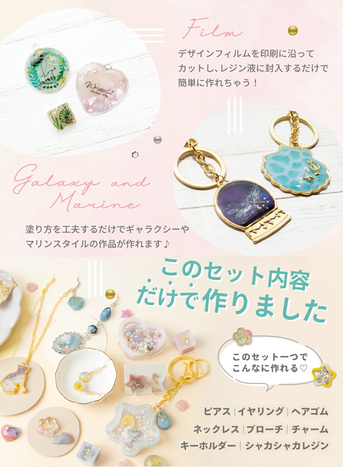 楽天市場】(ケラッタ) レジン セット スターターキット uv 初心者