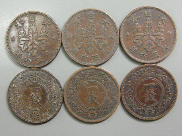 楽天市場】【銅貨】 桐1銭青銅貨 大正6年（1917年） 流通品 【コイン