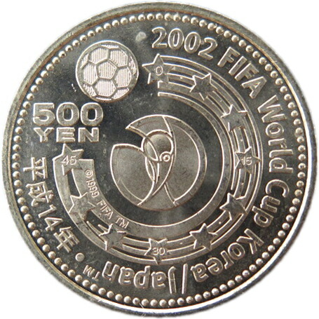 楽天市場】【記念硬貨】サッカーワールドカップ記念 500円硬貨B「南北