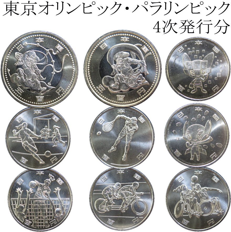 楽天市場】カナダ モントリオールオリンピック「ゼウス」記念10ドル