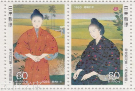 楽天市場】【記念切手】 昭和61年 切手趣味週間 60円切手シート 1986年