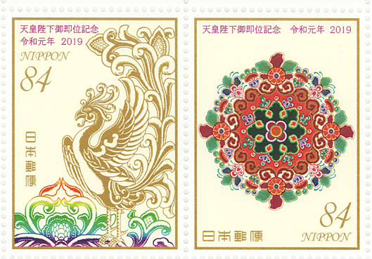 楽天市場】【令和】天皇陛下御即位記念 84円切手シート 令和元年(2019