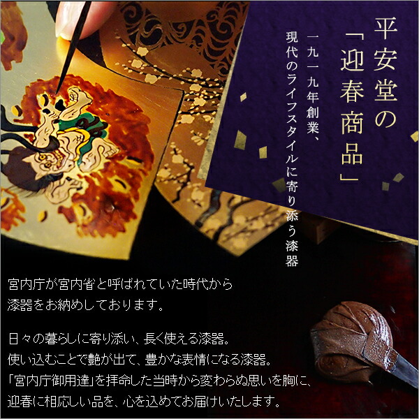 楽天市場】【宮内庁御用達 漆器 山田平安堂】 漆器 重箱 六角型 三段重