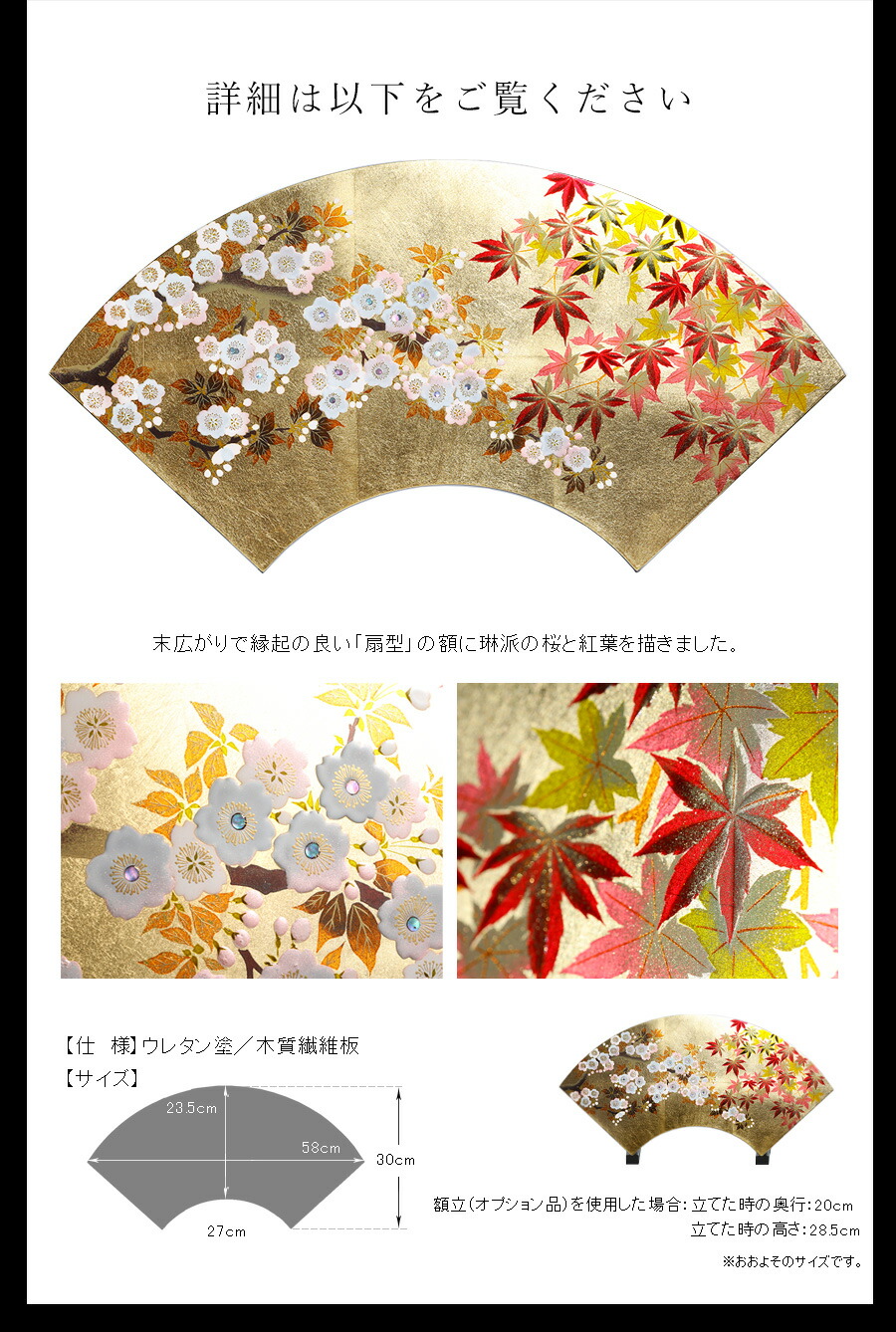 楽天市場】【宮内庁御用達 漆器 山田平安堂】≪法人ギフト・海外ギフト