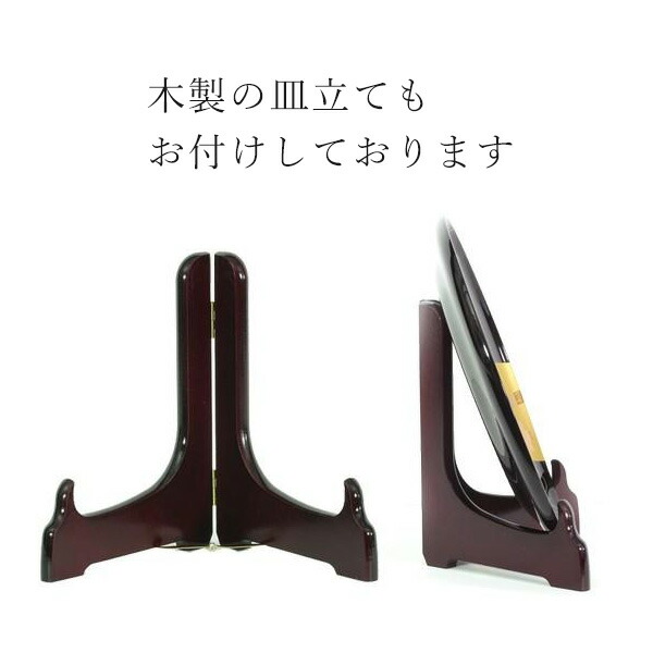 楽天市場】【宮内庁御用達 漆器 山田平安堂】飾り皿・絵皿≪法人ギフト