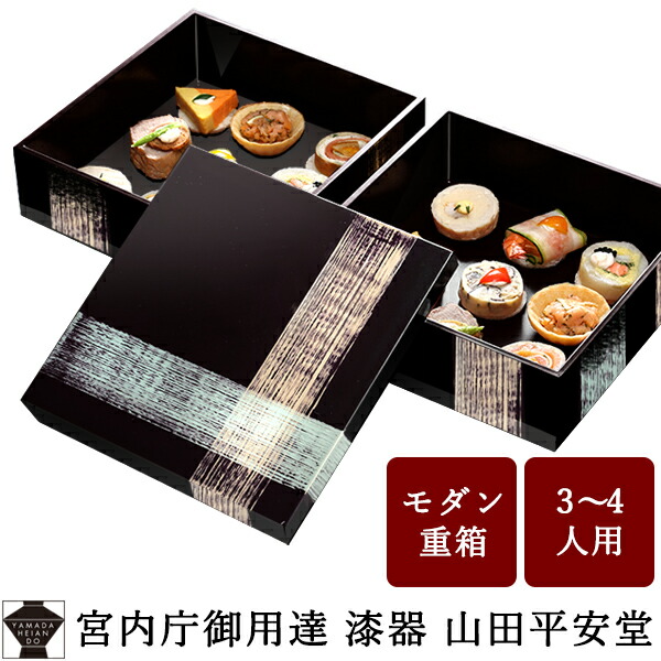 宮内庁御用達、山田平安堂三段重、お屠蘇セット 楽天市場】○残り僅か