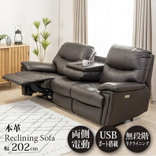 リクライニングソファ リクライニングソファー 電動」の人気商品一覧