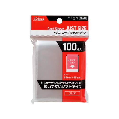 楽天市場】アクラス トレカスリーブ ジャストサイズ (100枚入