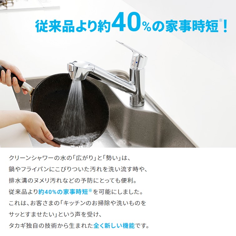 楽天市場】タカギ takagi JL306MN-9NL2 シングルレバー混合栓 ワン