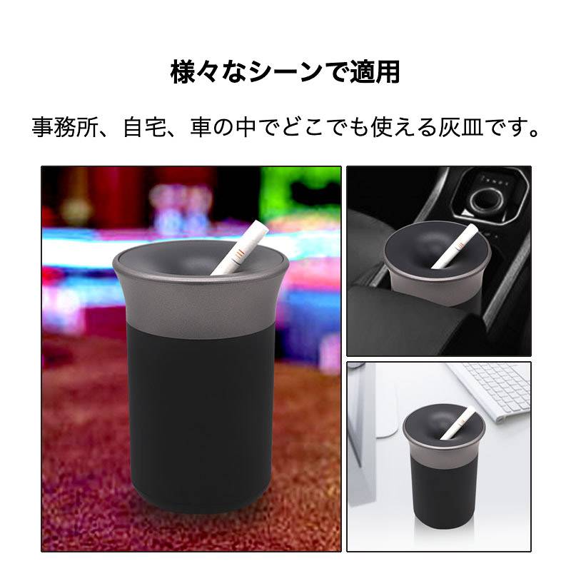 楽天市場】アイコス灰皿 iqos灰皿 iQOS専用灰皿 アイコス車載用灰皿