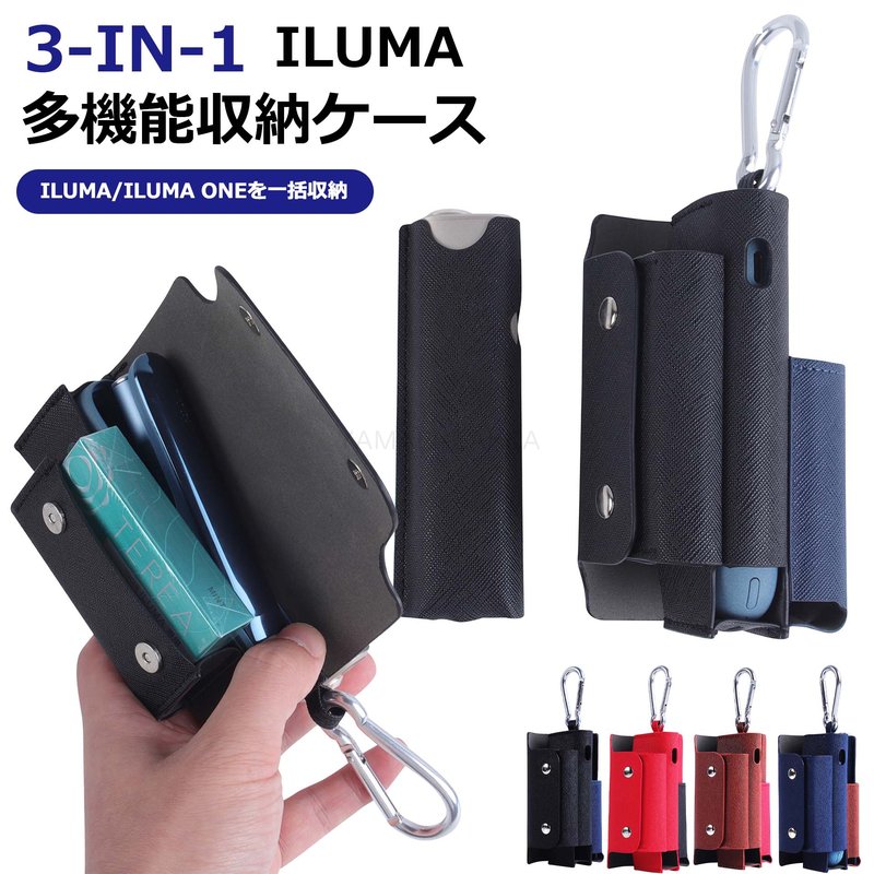 楽天市場】IQOS イルマ i ケース iqos iluma ケース IQOS イルマ i