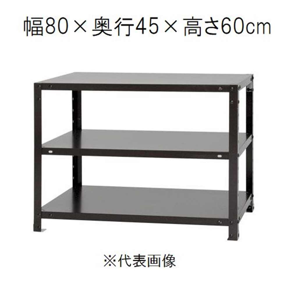 スチール ラック 3段」の人気商品一覧 | 安い商品を通販サイトから探す