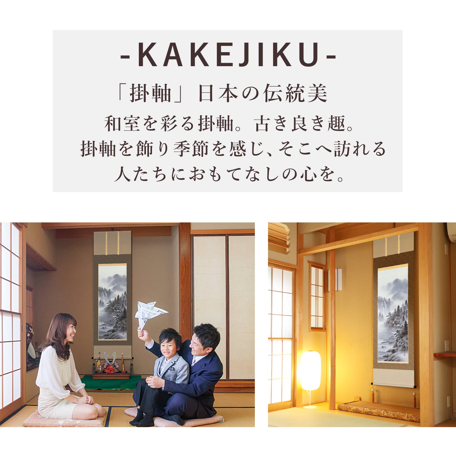 楽天市場】掛け軸「水墨山水」 阿波千明 尺五立 サイズ：54.5×190cm 桐