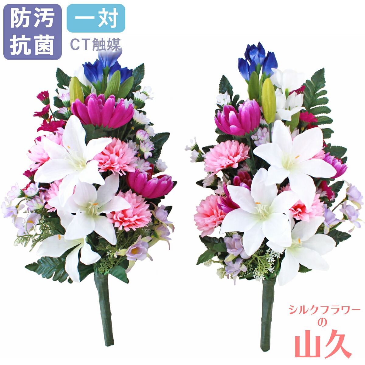 楽天市場】シルク フラワー ブーケの通販