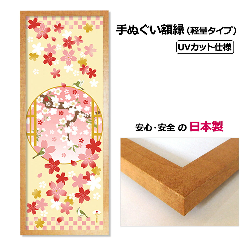 楽天市場】 ユニフォーム額 : 岐阜の木工屋