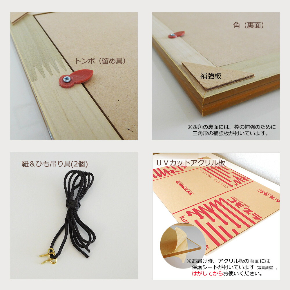 楽天市場】賞状額 金消し 大賞（43.9×31.8cm）サイズ UVカット