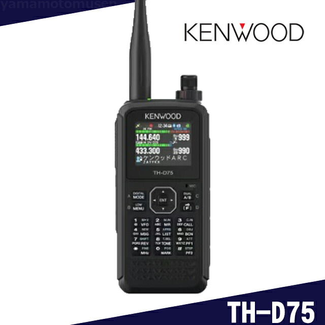 楽天市場】kenwood th f7の通販